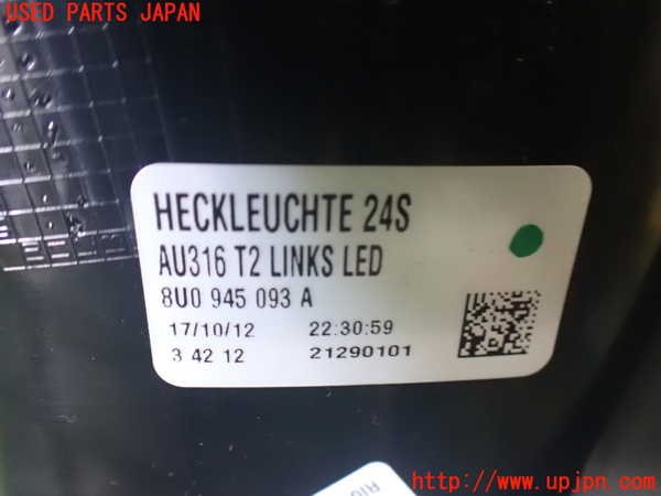 2UPJ-9235621536]アウディ・Q3(8UCPSF)左テールランプ 中古_3