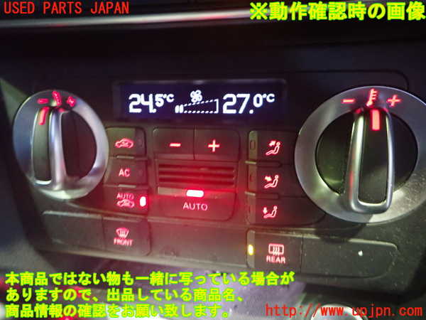 2UPJ-9235626066]アウディ・Q3(8UCPSF)エアコンスイッチ1 中古_4