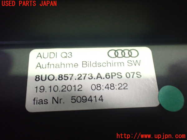 2UPJ-9235626629]アウディ・Q3(8UCPSF)モニター 中古_4