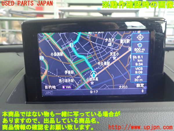 2UPJ-9235626629]アウディ・Q3(8UCPSF)モニター 中古_5