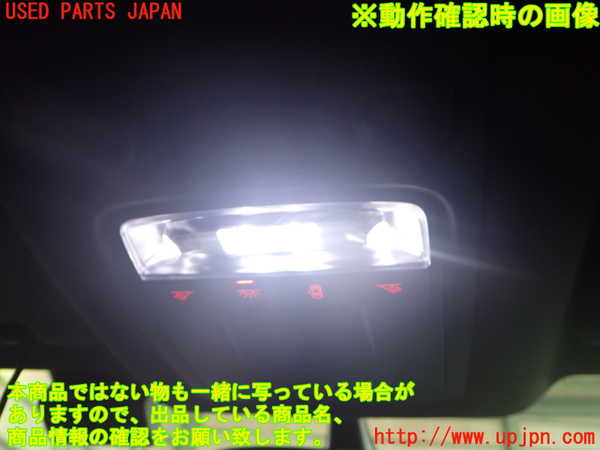 2UPJ-9235626411]アウディ・Q3(8UCPSF)ルームランプ1 (1列目真中) 中古_2