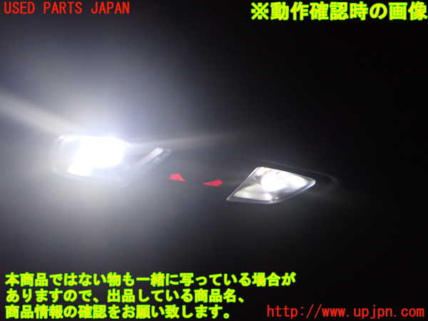 2UPJ-9235626412]アウディ・Q3(8UCPSF)ルームランプ2 (2列目真中) 中古_2