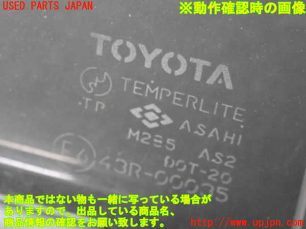 2UPJ-9235631230]MR2(SW20)右前ドア (43R-00035) 中古_5