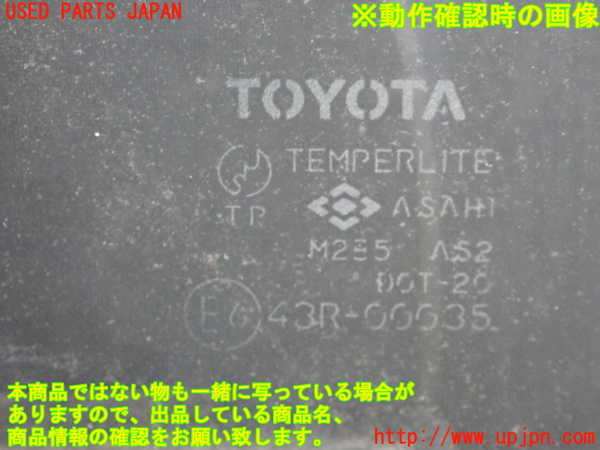 2UPJ-9235631260]MR2(SW20)左前ドア (43R-00035) 中古_5