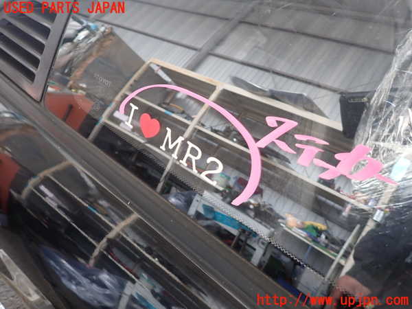 2UPJ-9235631380]MR2(SW20)右クォーターガラス (43R-001134) 中古_3