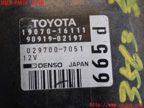 2UPJ-9235632601]MR2(SW20)イグニッションコイル1 (ジャンク品) 中古_4