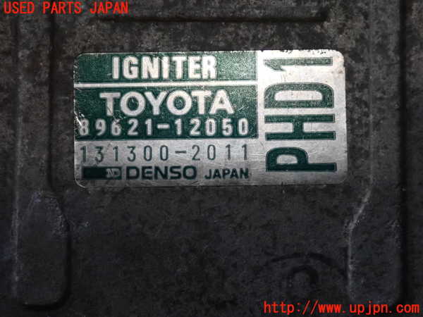 2UPJ-9235632601]MR2(SW20)イグニッションコイル1 (ジャンク品) 中古_5