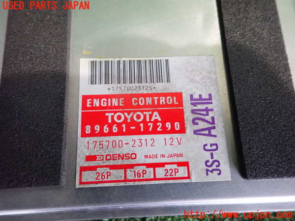 2UPJ-9235636110]MR2(SW20)エンジンコンピューター 中古_3