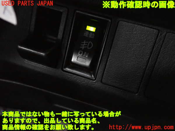 2UPJ-9235636295]MR2(SW20)フォグスイッチ 中古_5