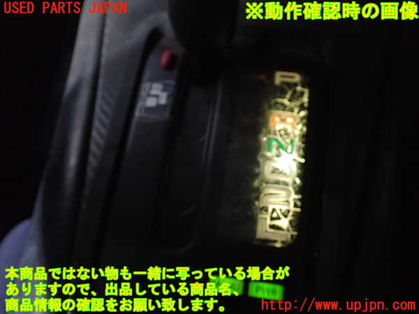 2UPJ-9235637555]MR2(SW20)ATシフトレバー 中古_5