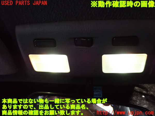 2UPJ-9235636411]MR2(SW20)ルームランプ1 (真中 1列目) 中古_2