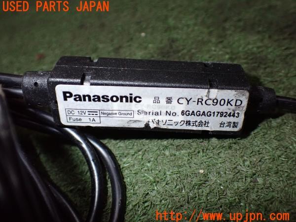 3UPJ=9235640552]ジューク ニスモ(NF15)前期 Panasonic パナソニック CY-RC90KD バックカメラ 中古_5