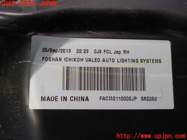 2UPJ-9235641150]ジューク NISMO(NF15)右コーナーランプ 中古_3