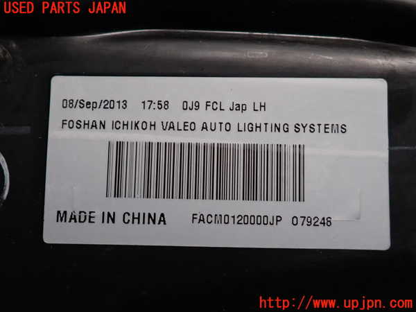 2UPJ-9235641152]ジューク NISMO(NF15)左コーナーランプ (ジャンク品) 中古_3