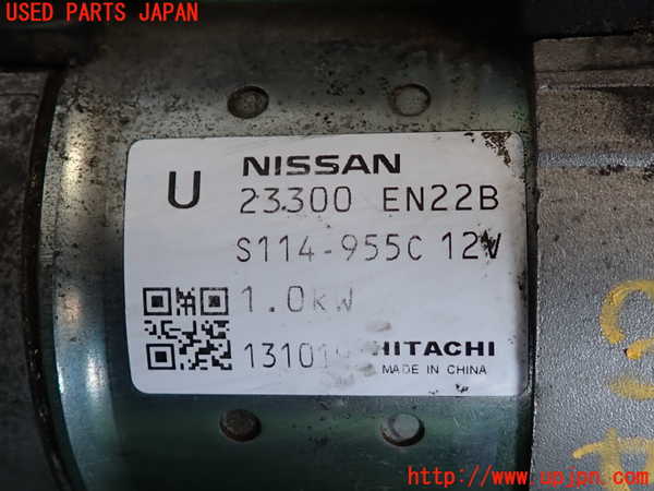 2UPJ-9235646010]ジューク NISMO(NF15)セルモーター 中古_3