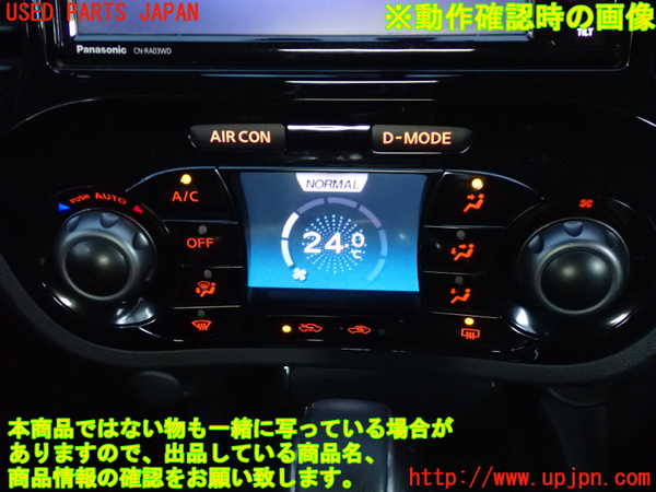 2UPJ-9235646066]ジューク NISMO(NF15)エアコンスイッチ1 中古_4