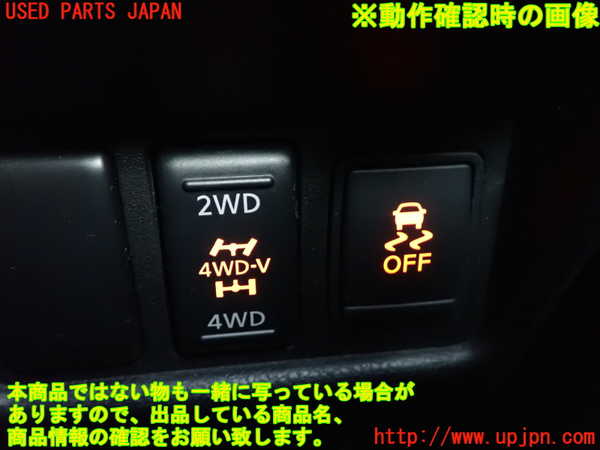 2UPJ-9235646307]ジューク NISMO(NF15)スイッチ2 (TRC OFF) 中古_4