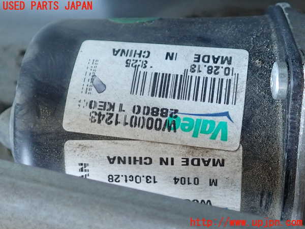 2UPJ-9235646770]ジューク NISMO(NF15)フロントワイパーモーター 中古_2