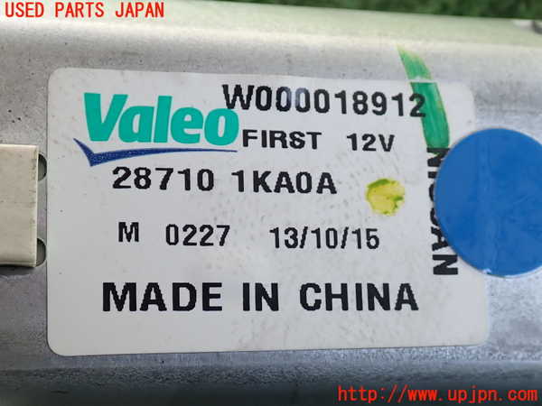 2UPJ-9235646775]ジューク NISMO(NF15)リアワイパーモーター 中古_3