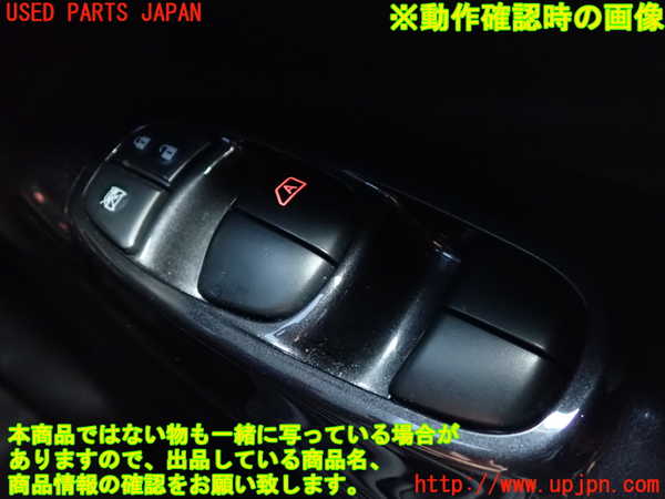 2UPJ-9235646240]ジューク NISMO(NF15)右前パワーウィンドウスイッチ 中古_4