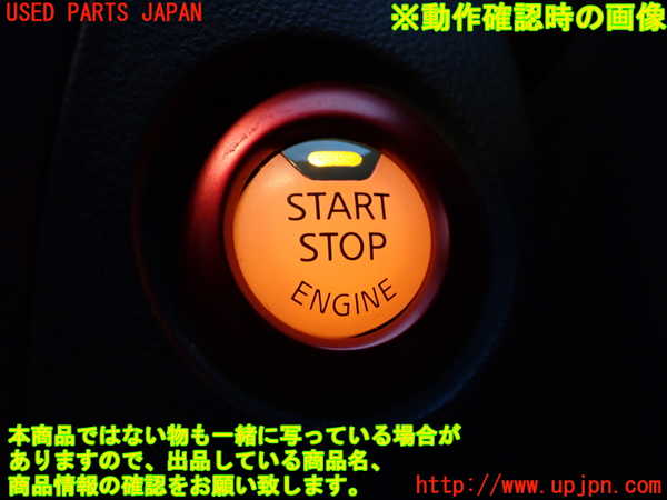 2UPJ-9235646110]ジューク NISMO(NF15)エンジンコンピューター 中古_5