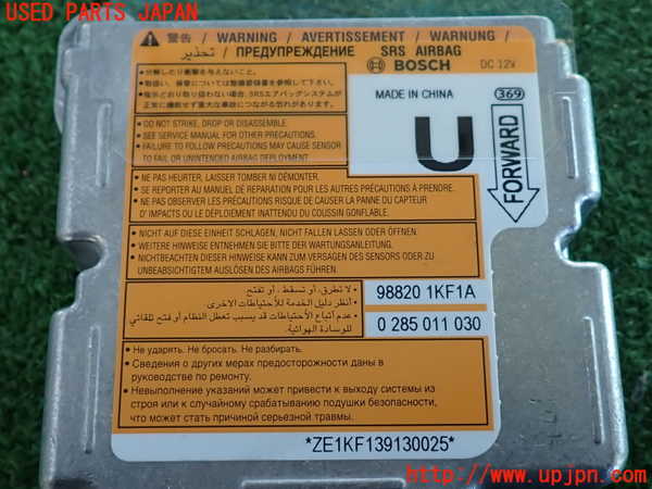 2UPJ-9235646145]ジューク NISMO(NF15)エアバッグコンピューター 中古_3