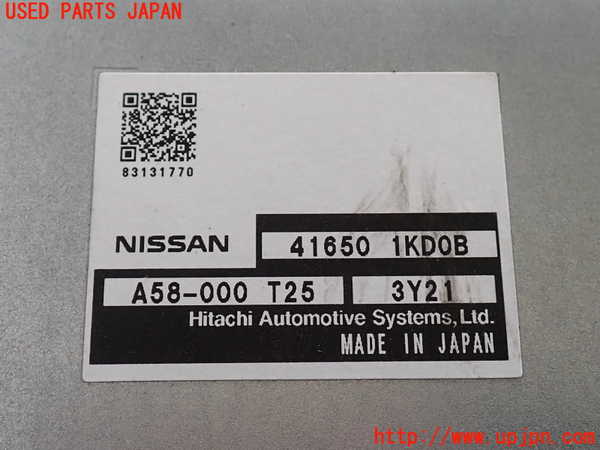 2UPJ-9235646147]ジューク NISMO(NF15)コンピューター2 (41650 1KD0B) 中古_3