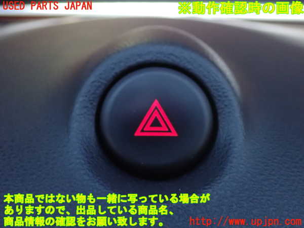 2UPJ-9235646290]ジューク NISMO(NF15)ハザードスイッチ 中古_5