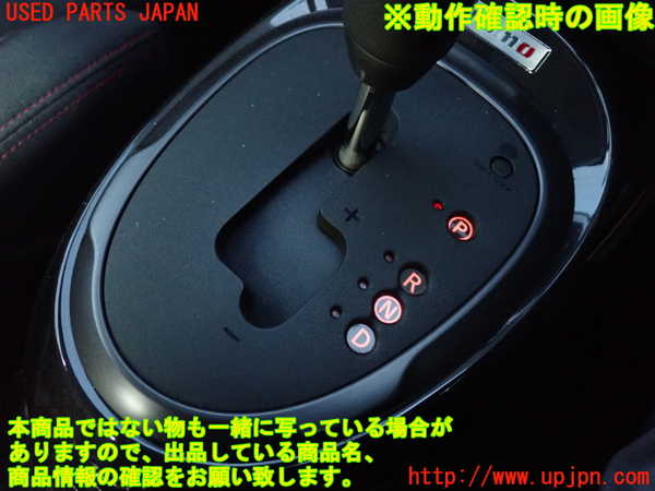 2UPJ-9235647555]ジューク NISMO(NF15)ATシフトレバー 中古_5
