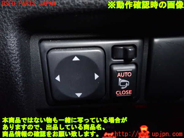 2UPJ-9235646280]ジューク NISMO(NF15)ミラースイッチ 中古_3