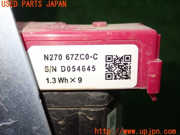 3UPJ=9235650580]ロードスター RF VS(NDERC)前期 純正 キャパシター バッテリー コンデンサー 蓄電池 中古_5