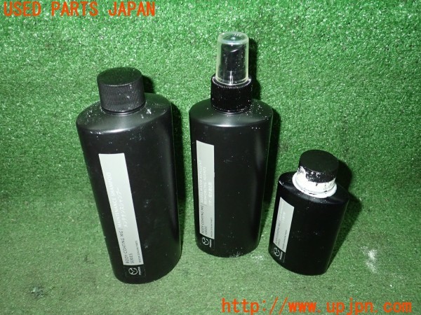 3UPJ=9235650640]ロードスター RF VS(NDERC)前期 純正 ボディコーティング MG SERIES メンテナンスキット 中古_4