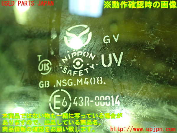 1UPJ-9235651230]ロードスター RF(NDERC)右ドア (ジャンク品) 中古(43R-00014 M408)_4