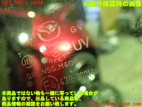 1UPJ-9235651260]ロードスター RF(NDERC)左ドア (ジャンク品) 中古(43R-00014 M408)_5