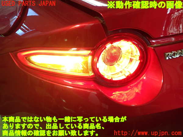 1UPJ-9235651536]ロードスター RF(NDERC)左テールランプ 中古_5