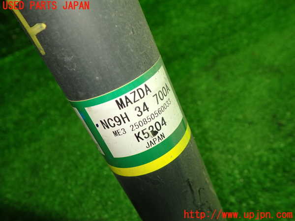 1UPJ-9235655025]ロードスター RF(NDERC)左フロントストラット 中古_3