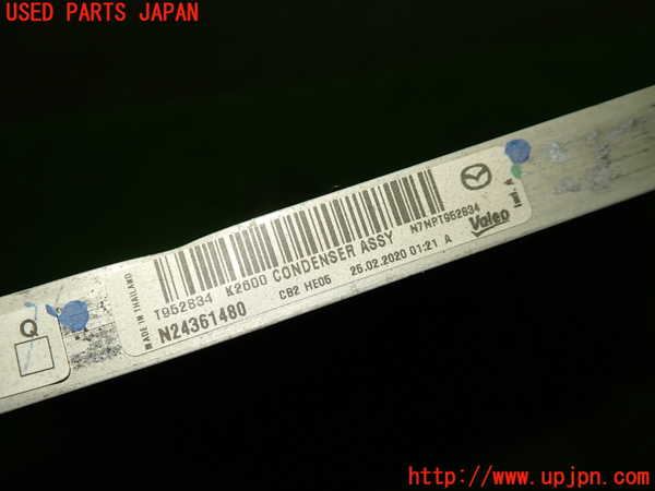 1UPJ-9235656031]ロードスター RF(NDERC)エアコンコンデンサー1 中古_2