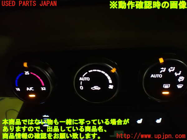 1UPJ-9235656066]ロードスター RF(NDERC)エアコンスイッチ1 中古_4