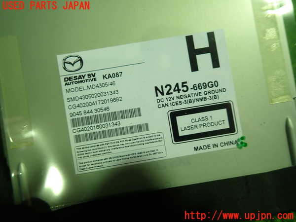 1UPJ-9235656490]ロードスター RF(NDERC)DVDプレイヤー 中古_2