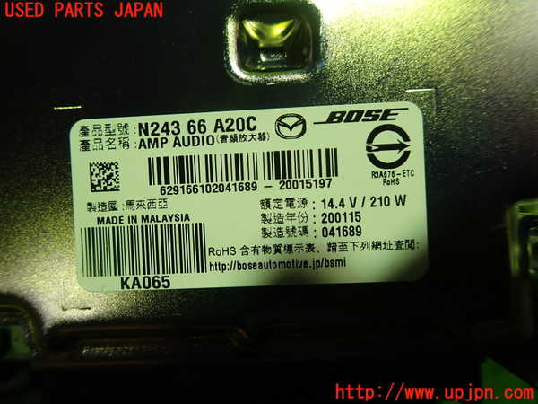 1UPJ-9235656525]ロードスター RF(NDERC)アンプ 中古_2