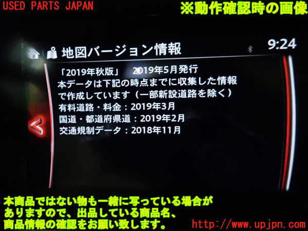 1UPJ-9235656589]ロードスター RF(NDERC)カーナビゲーション 中古_4