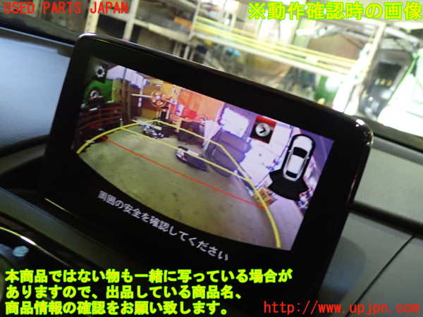 1UPJ-9235656680]ロードスター RF(NDERC)バックカメラ 中古_4