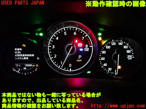 1UPJ-9235656170]ロードスター RF(NDERC)スピードメーター 中古_3