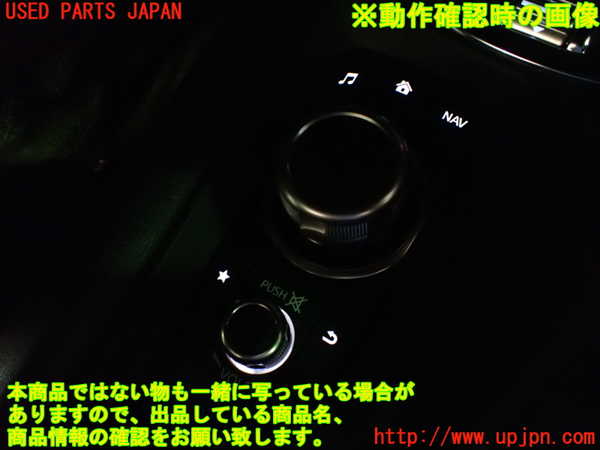 1UPJ-9235656306]ロードスター RF(NDERC)スイッチ1 (ナビメニュー操作) 中古_3