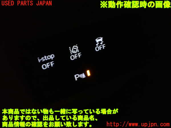1UPJ-9235656308]ロードスター RF(NDERC)スイッチ3 (i-stop OFF、レーンキープアシストOFF、VSC OFF、ソナー) 中古_4
