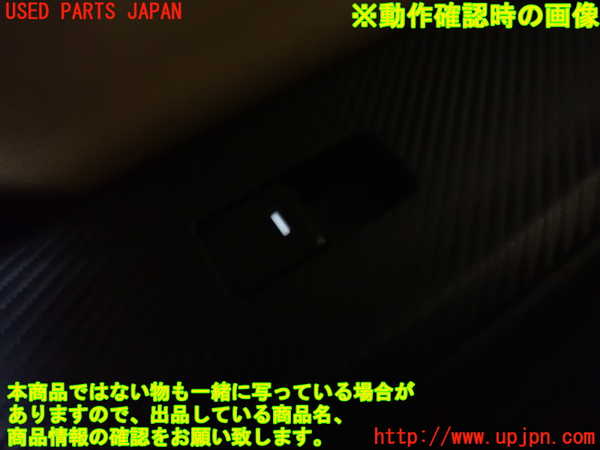 1UPJ-9235656245]ロードスター RF(NDERC)左パワーウィンドウスイッチ 中古_4