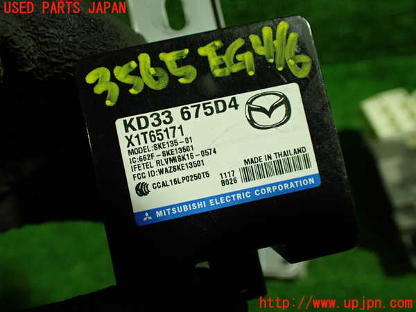 1UPJ-9235656110]ロードスター RF(NDERC)エンジンコンピューター 中古_3