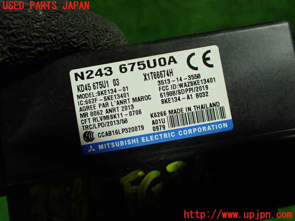 1UPJ-9235656110]ロードスター RF(NDERC)エンジンコンピューター 中古_4