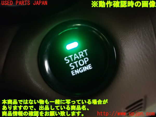 1UPJ-9235656110]ロードスター RF(NDERC)エンジンコンピューター 中古_5