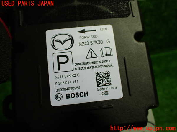 1UPJ-9235656145]ロードスター RF(NDERC)エアバッグコンピューター 中古_2